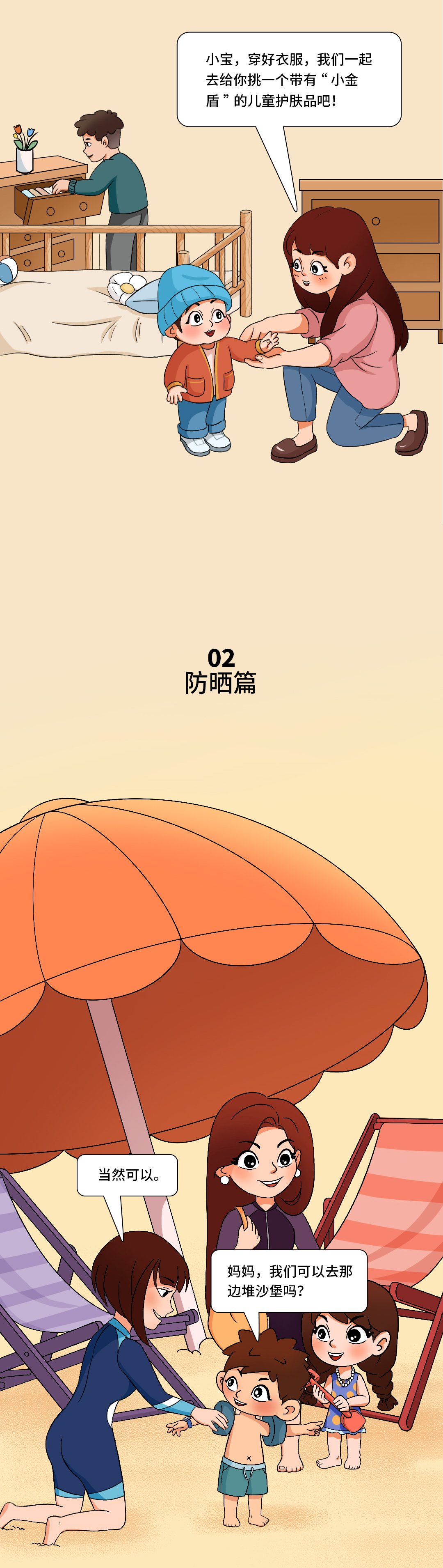 黄色网站