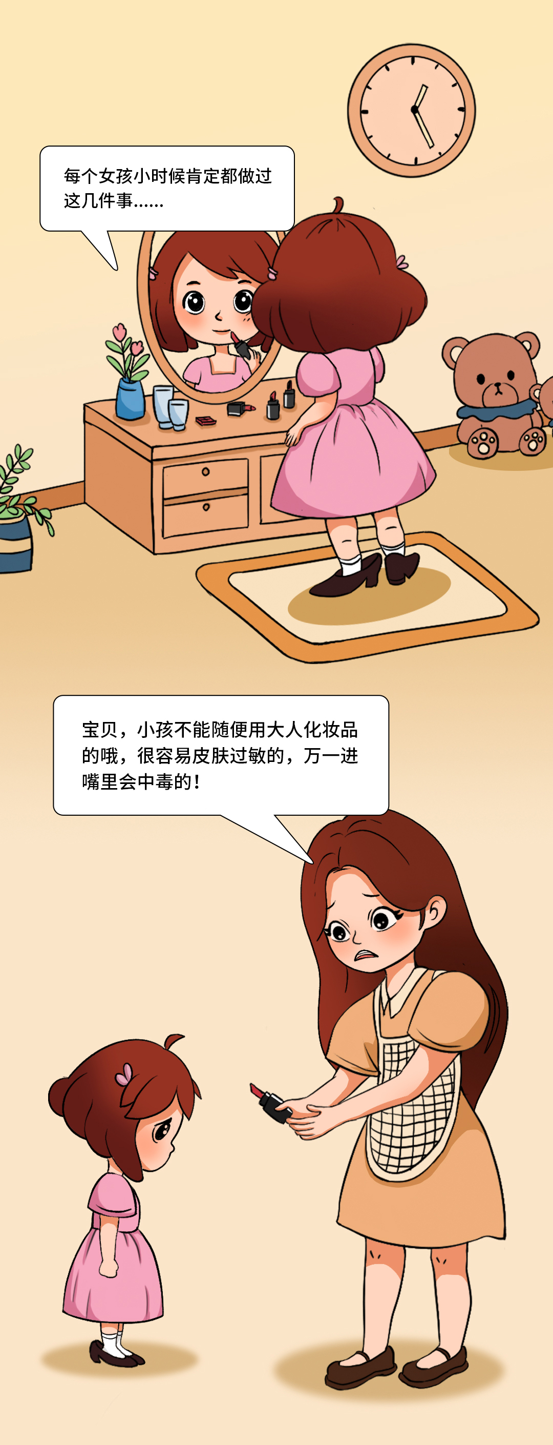 黄色网站