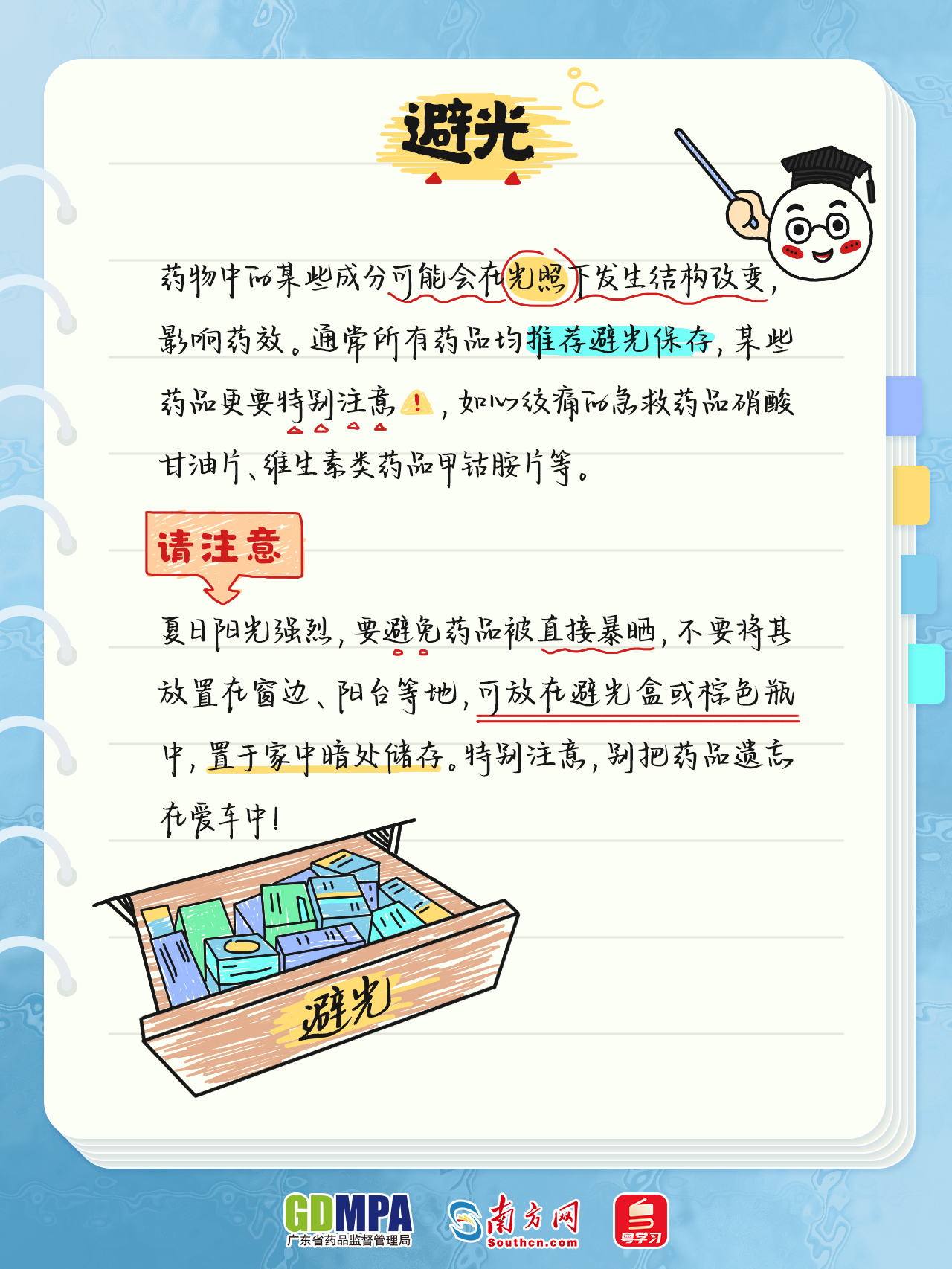 黄色网站