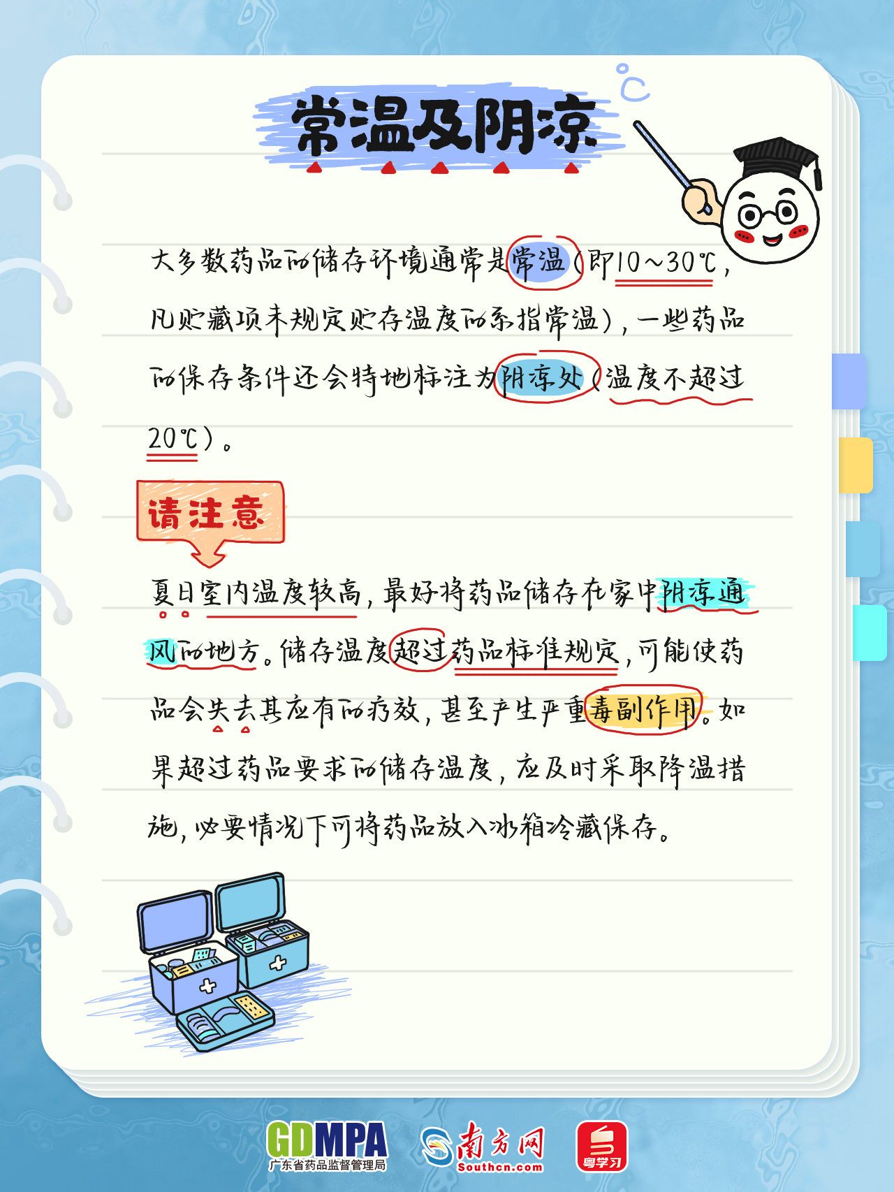 黄色网站