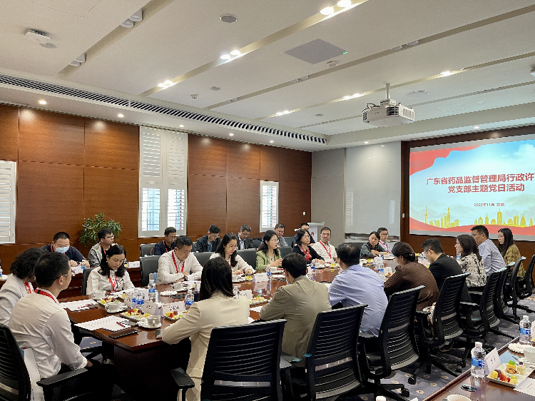 省药品监管局行政许可处党支部开展“大学习、深调研、真落实”主题党日活动