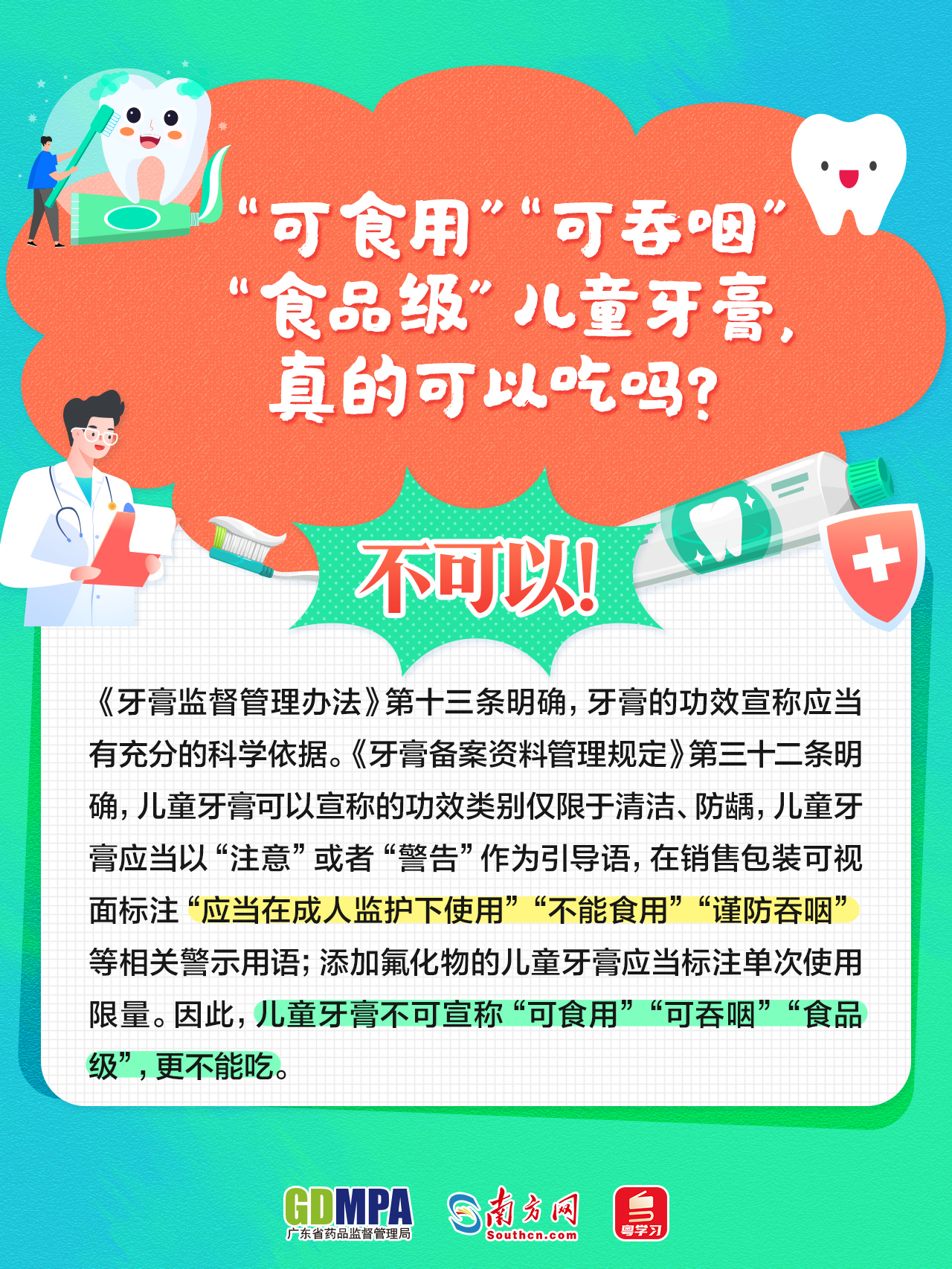 黄色网站