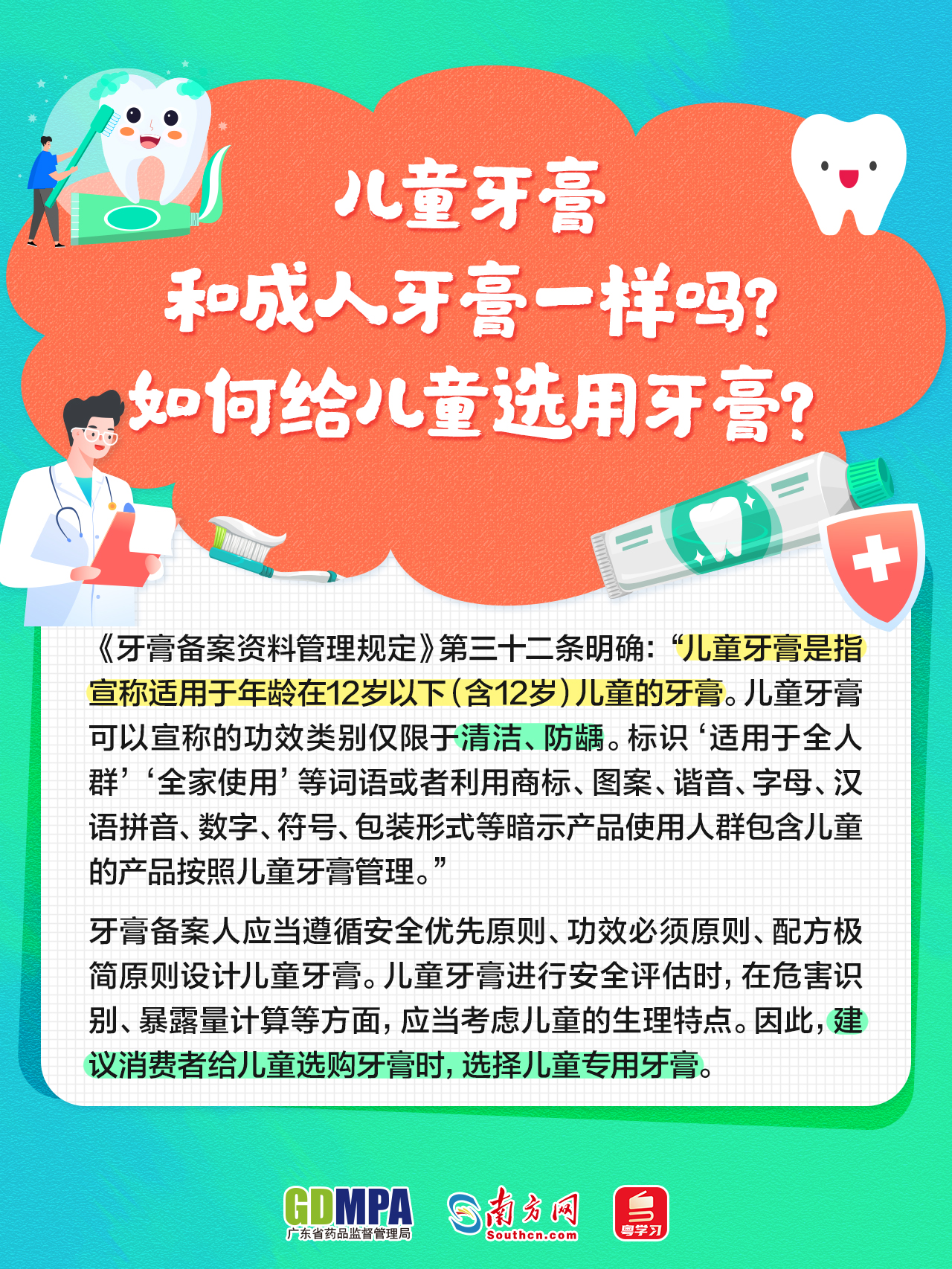 黄色网站