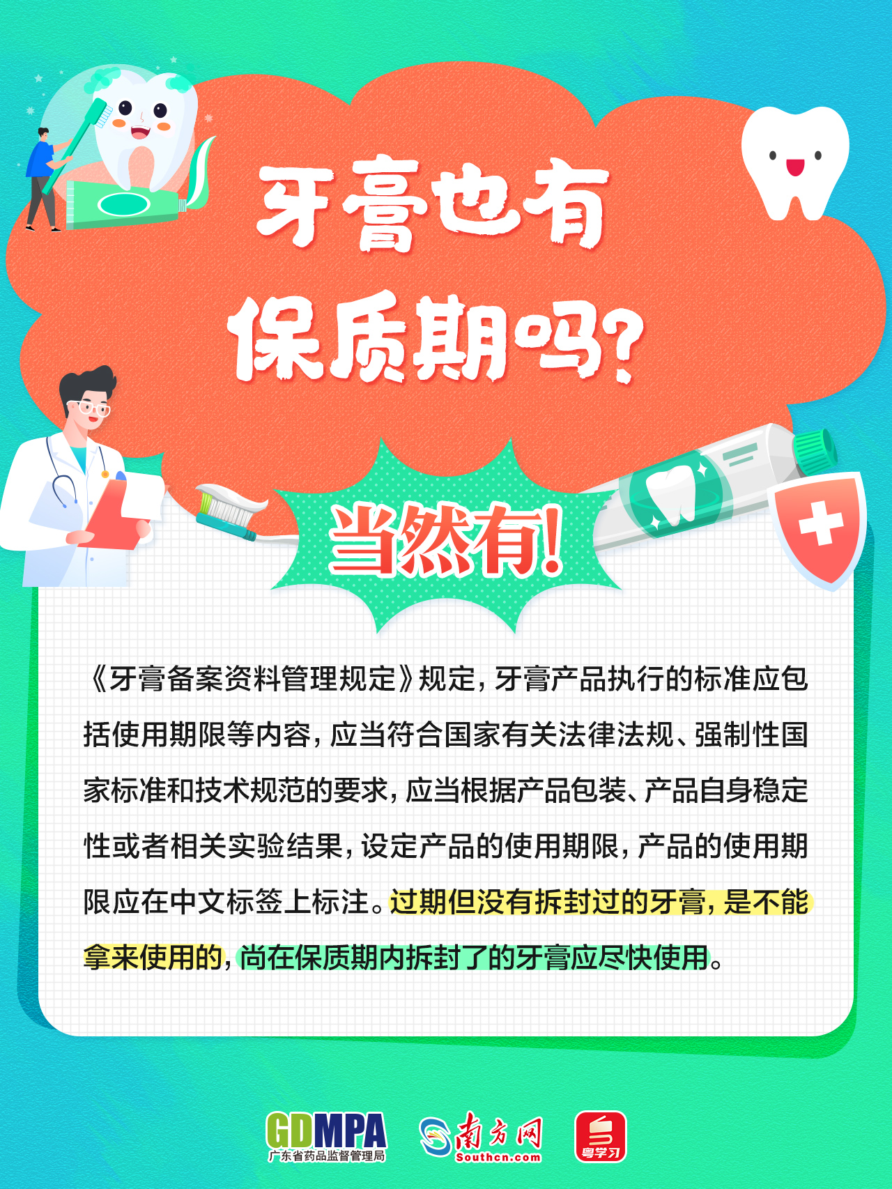 黄色网站