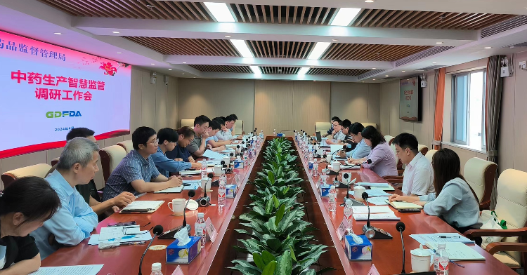 省药品监管局组织调研中药生产智慧监管工作