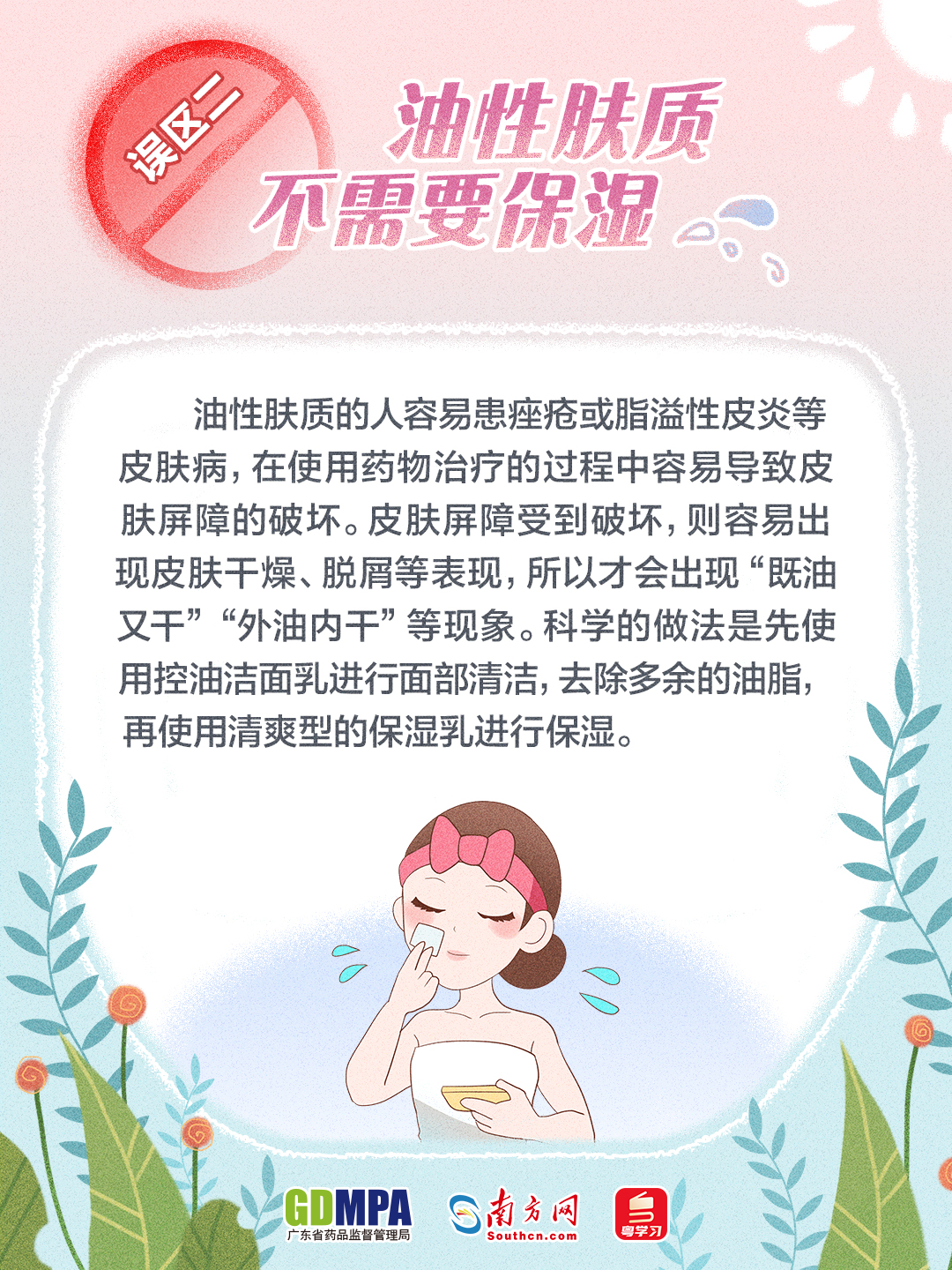 黄色网站