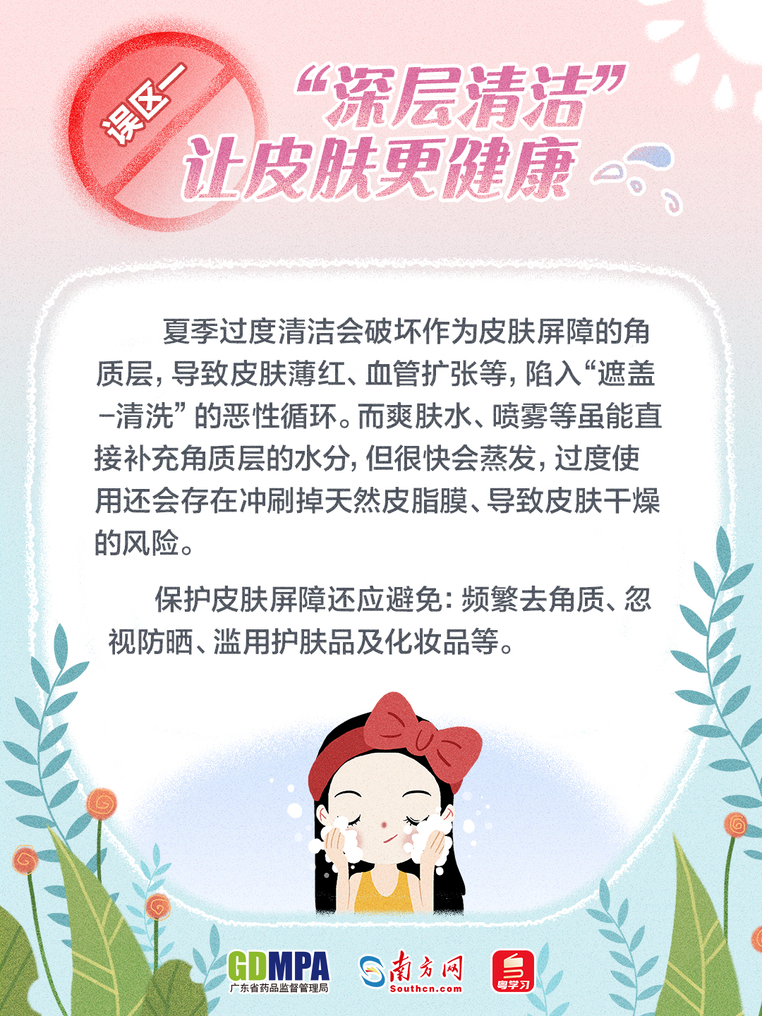 黄色网站