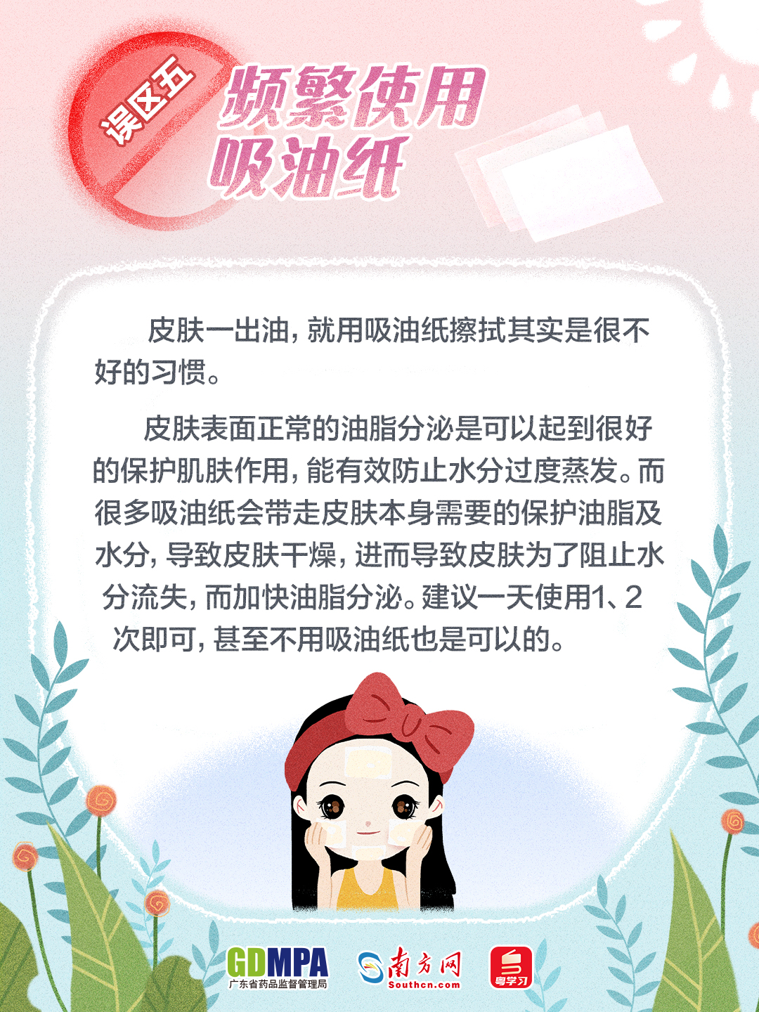 黄色网站