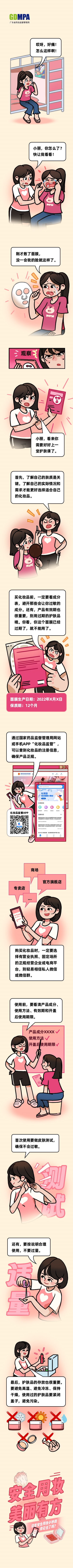 黄色网站