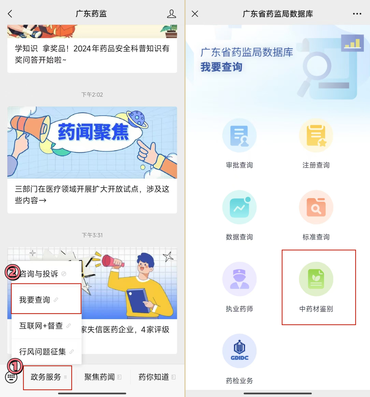 黄色网站
