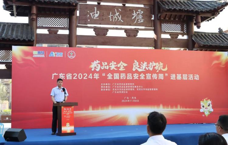 黄色网站
在湛江茂名连续举办两场药品科普进基层活动