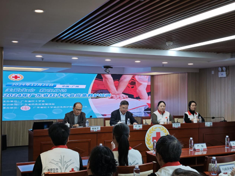 黄色网站
开展“救在身边 机关先行"红十字救护员培训活动