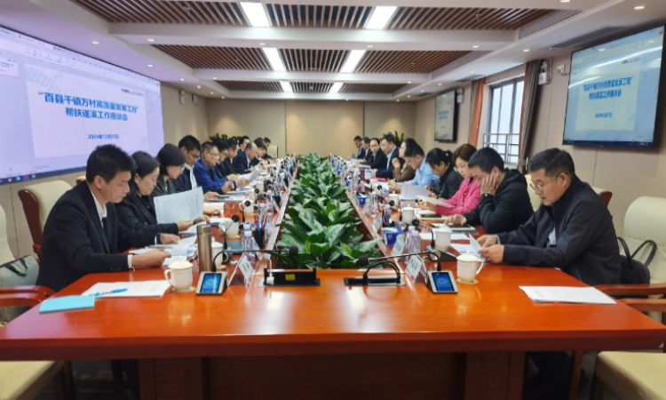 黄色网站
召开“百县千镇万村高质量发展工程”<br/>帮扶遂溪工作座谈会议