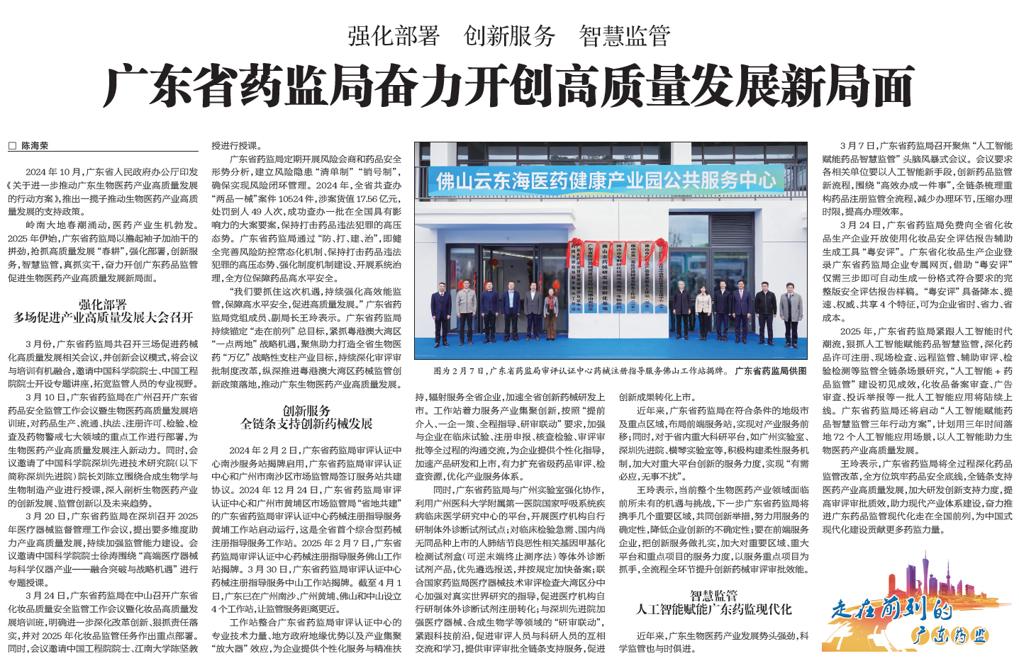 微信图片_20250422145625.png