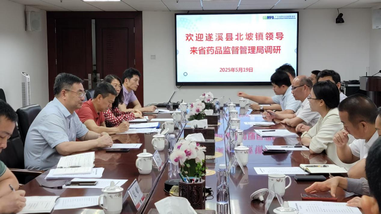 深化交流协作 共促发展提升<br/>——遂溪县北坡镇领导到黄色网站
调研